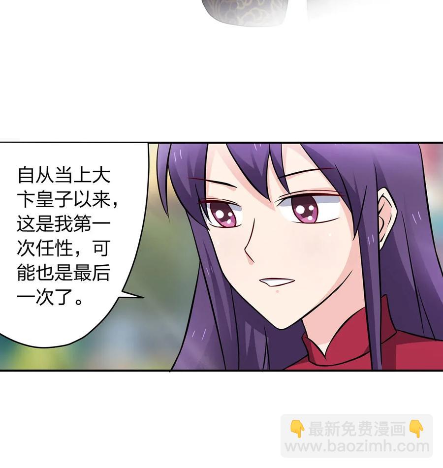 389 花钱计划38