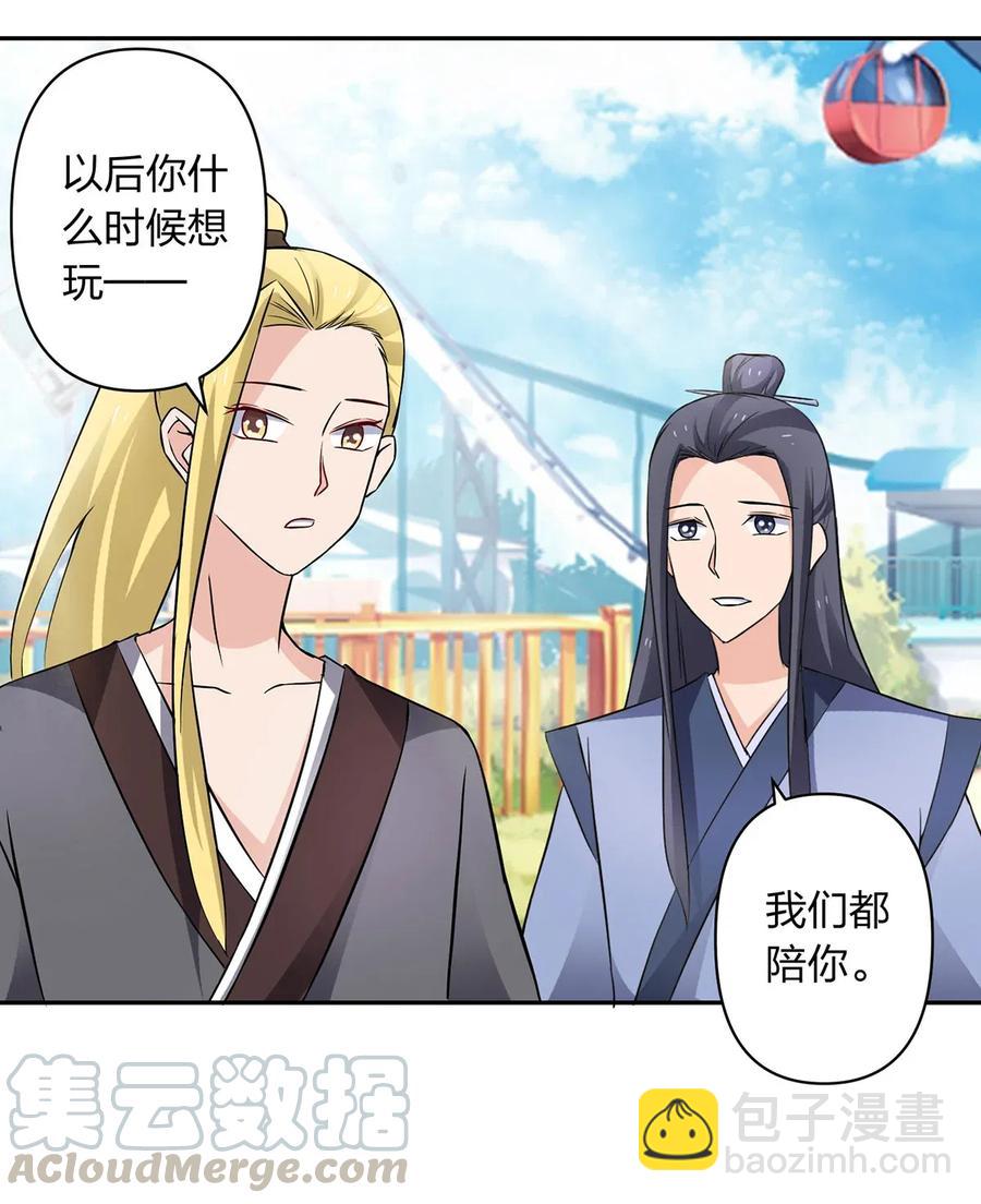 389 花钱计划39