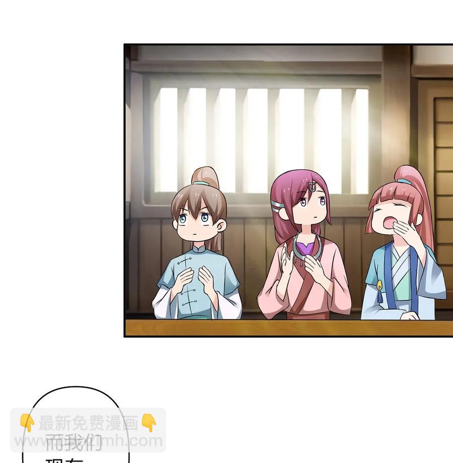 389 花钱计划4