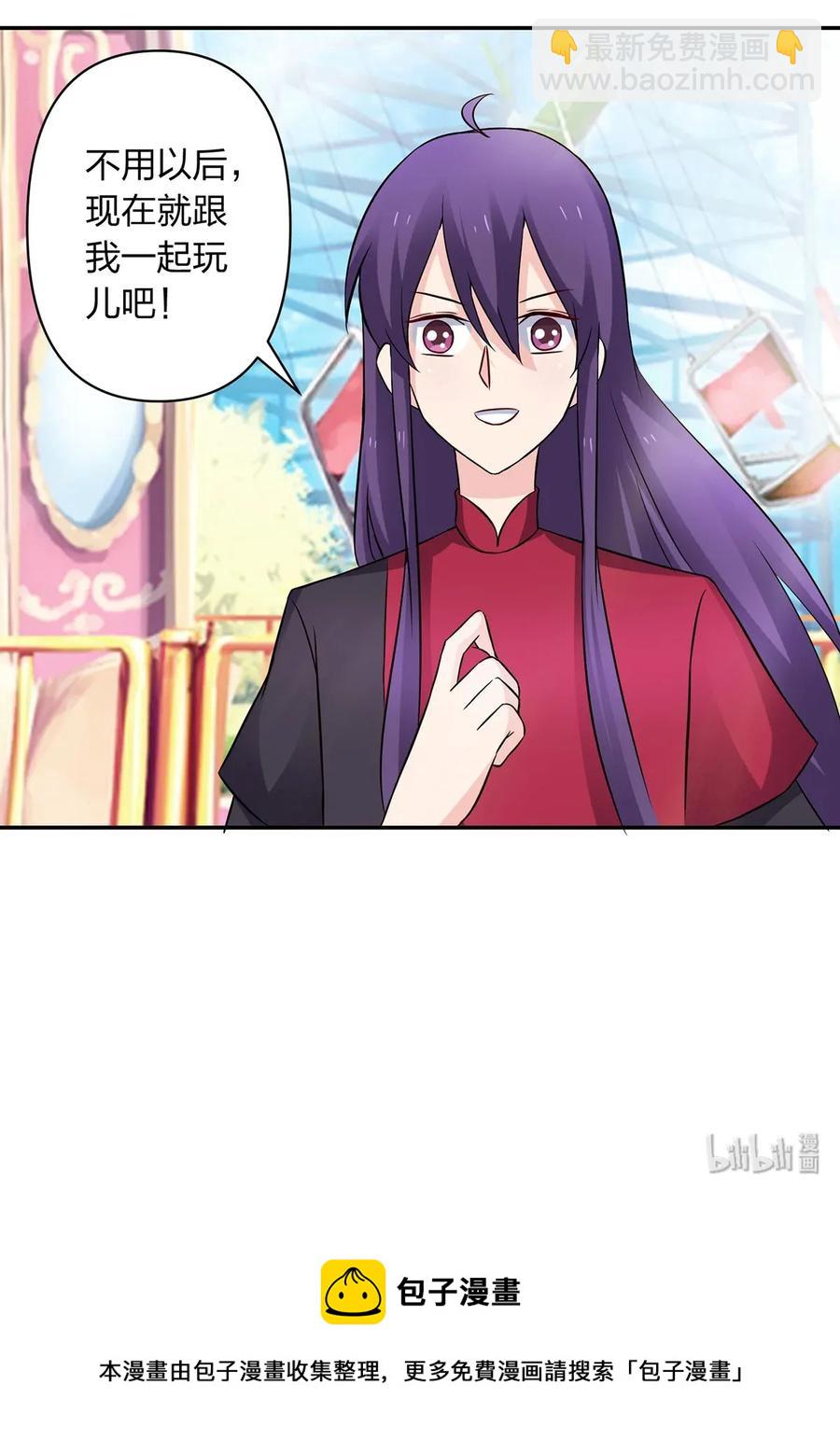 389 花钱计划40