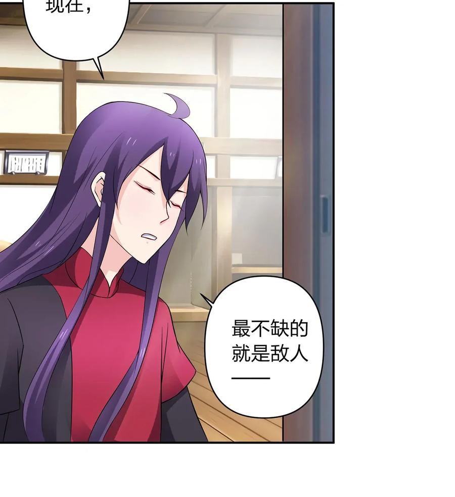 389 花钱计划5