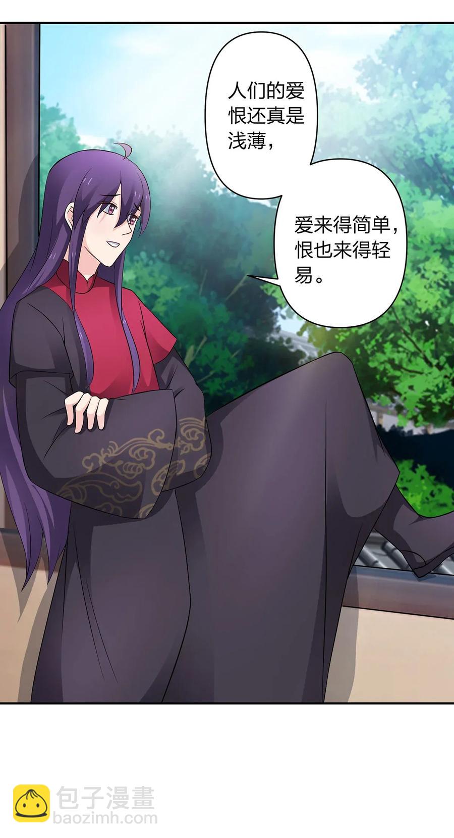 389 花钱计划8
