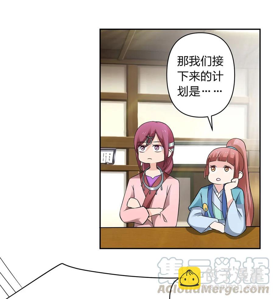 389 花钱计划9
