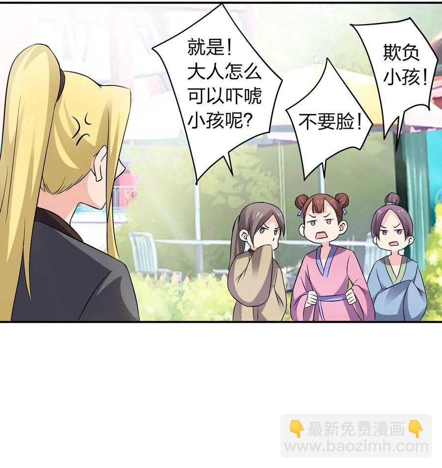 390 醉梦园10