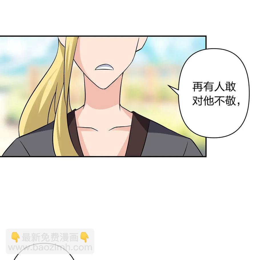 390 醉梦园11