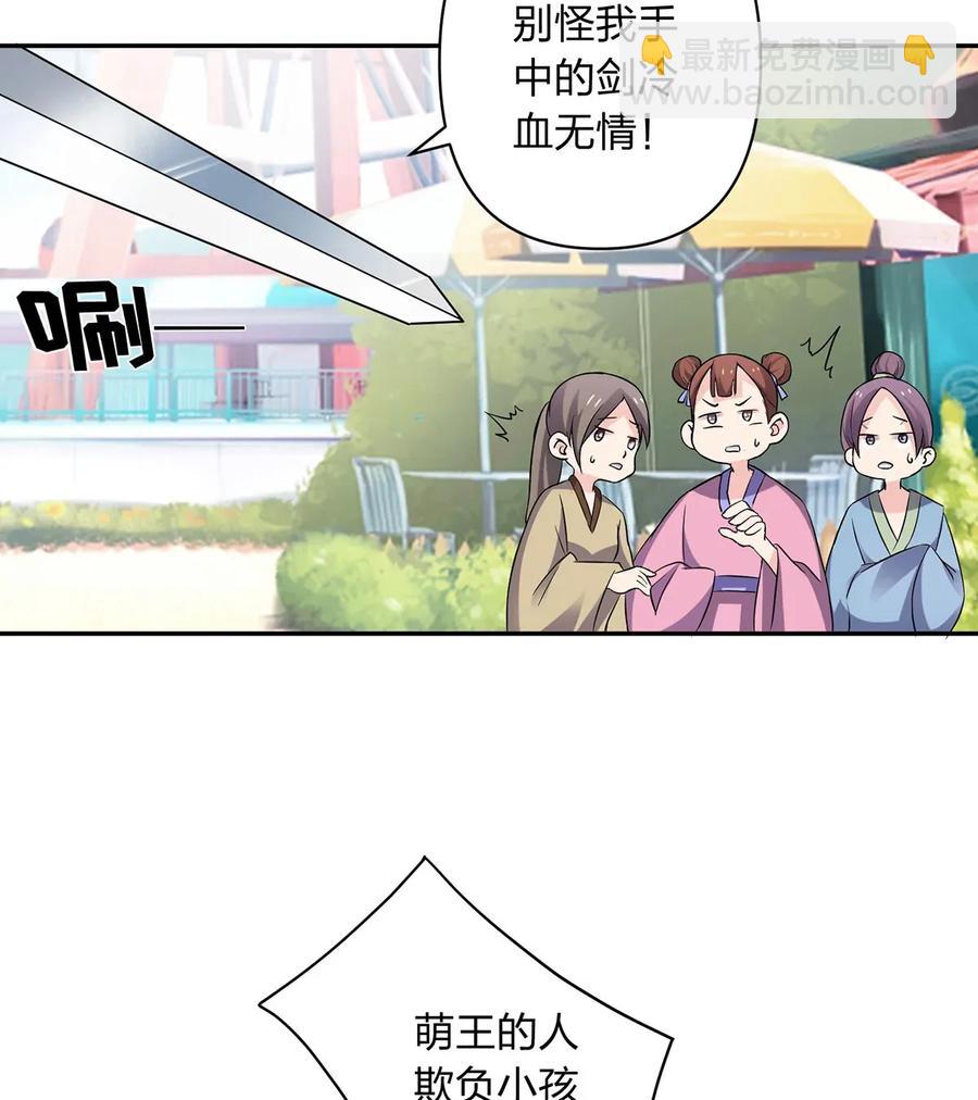 390 醉梦园13
