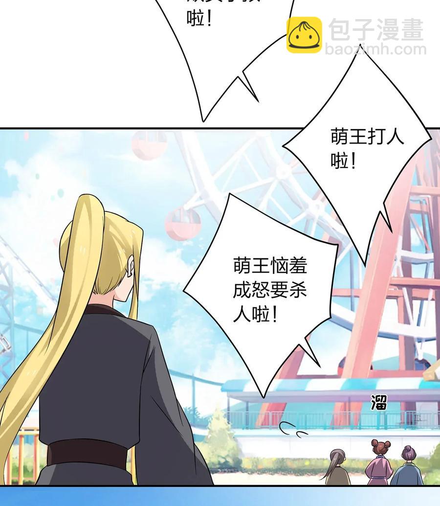 390 醉梦园14