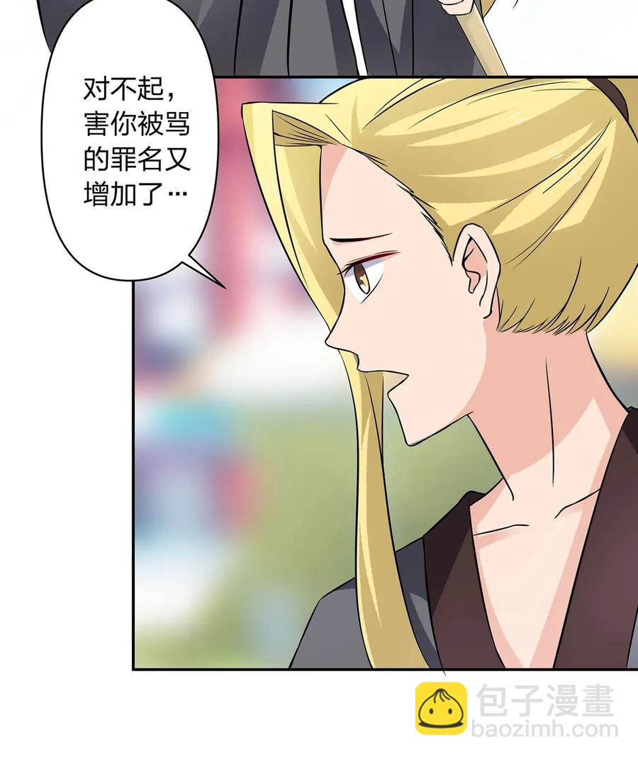 390 醉梦园16