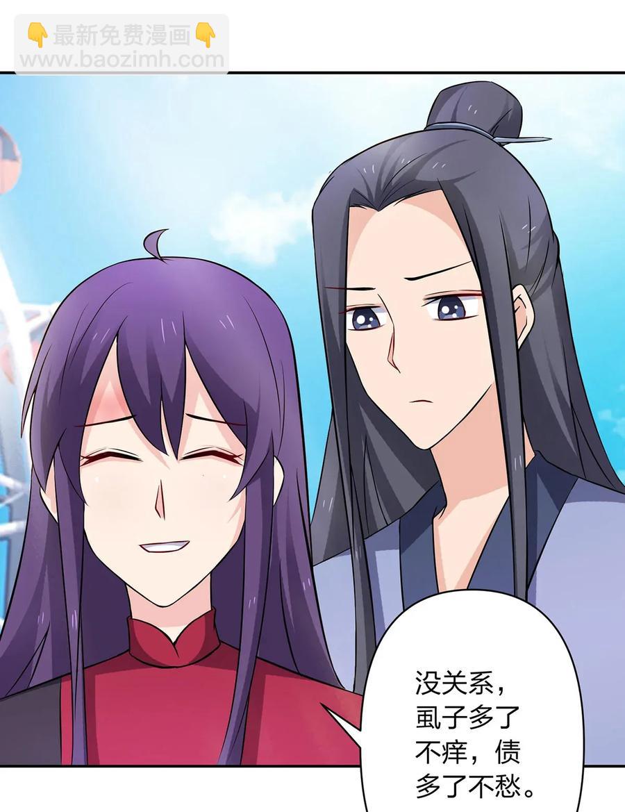 390 醉梦园17