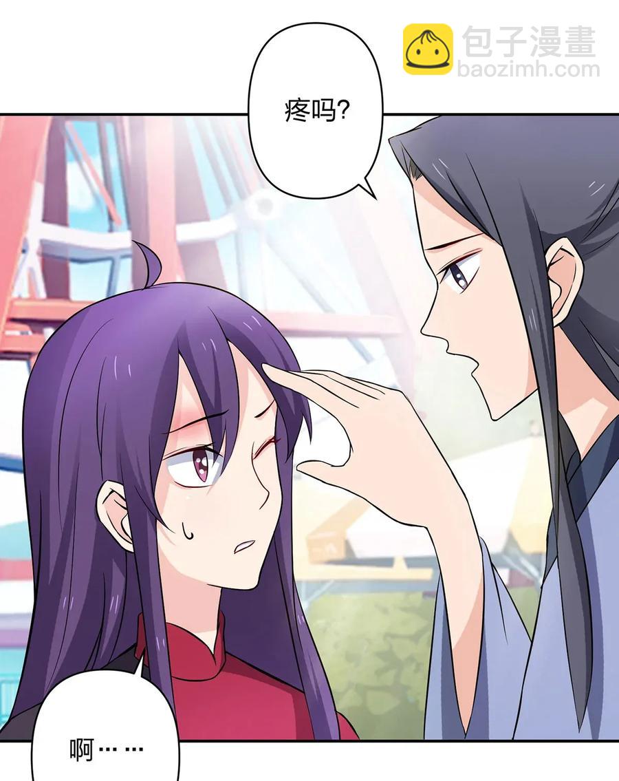 390 醉梦园19