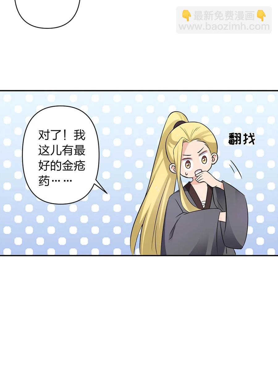 390 醉梦园20