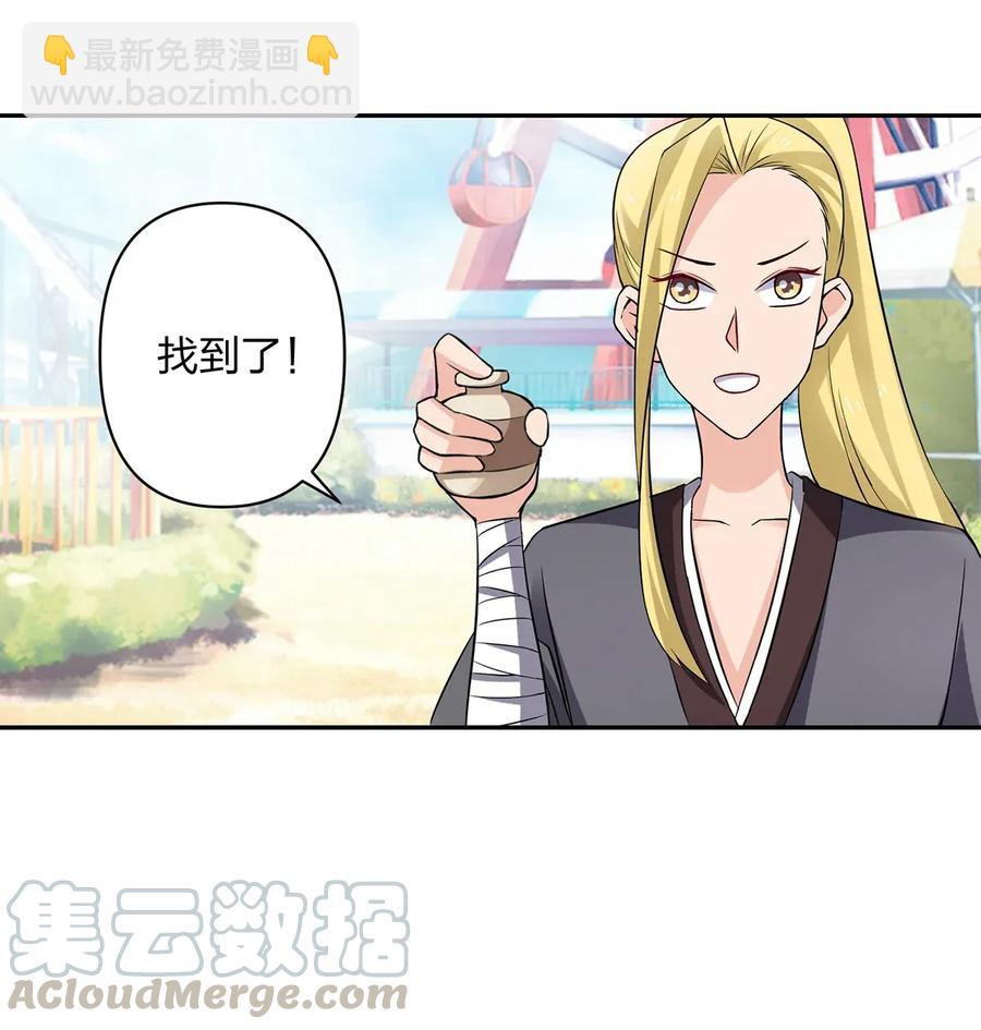 390 醉梦园21
