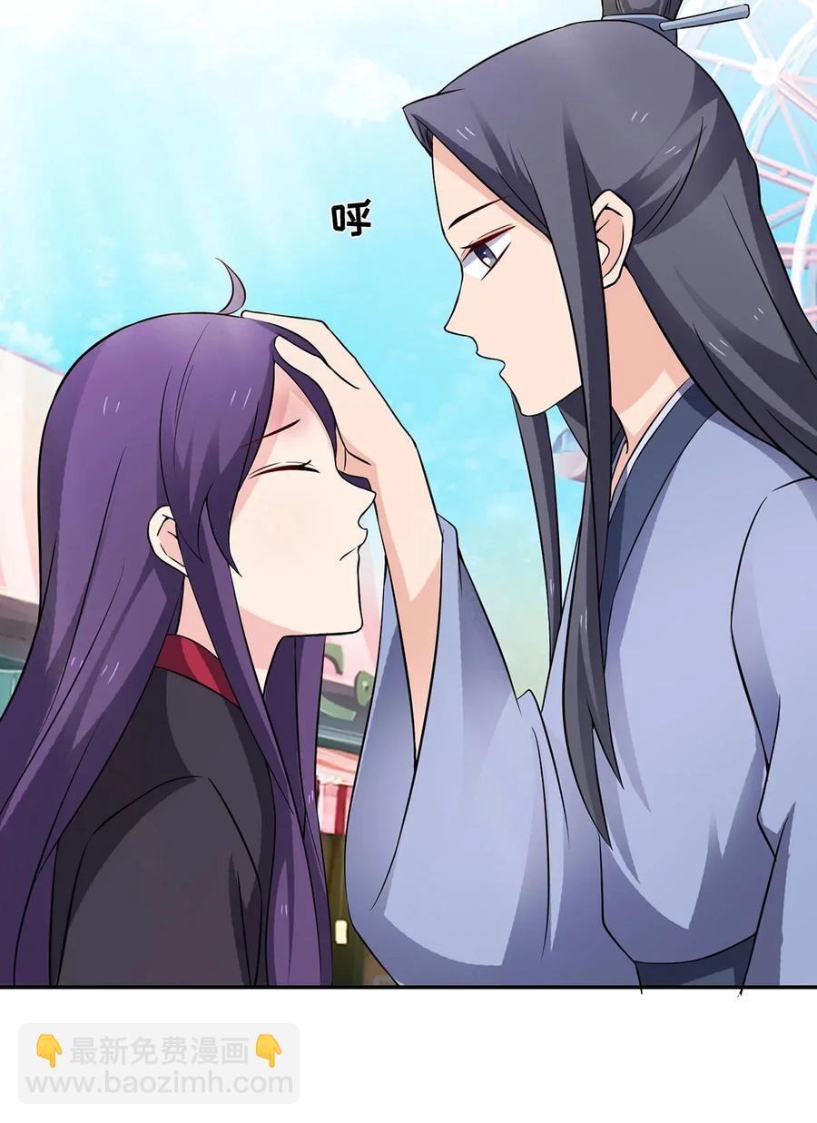 390 醉梦园23