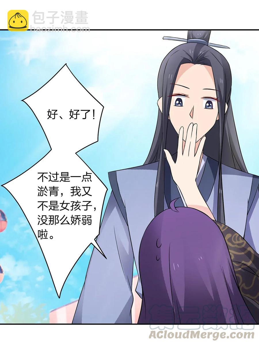 390 醉梦园24