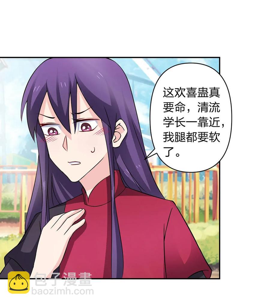 390 醉梦园25