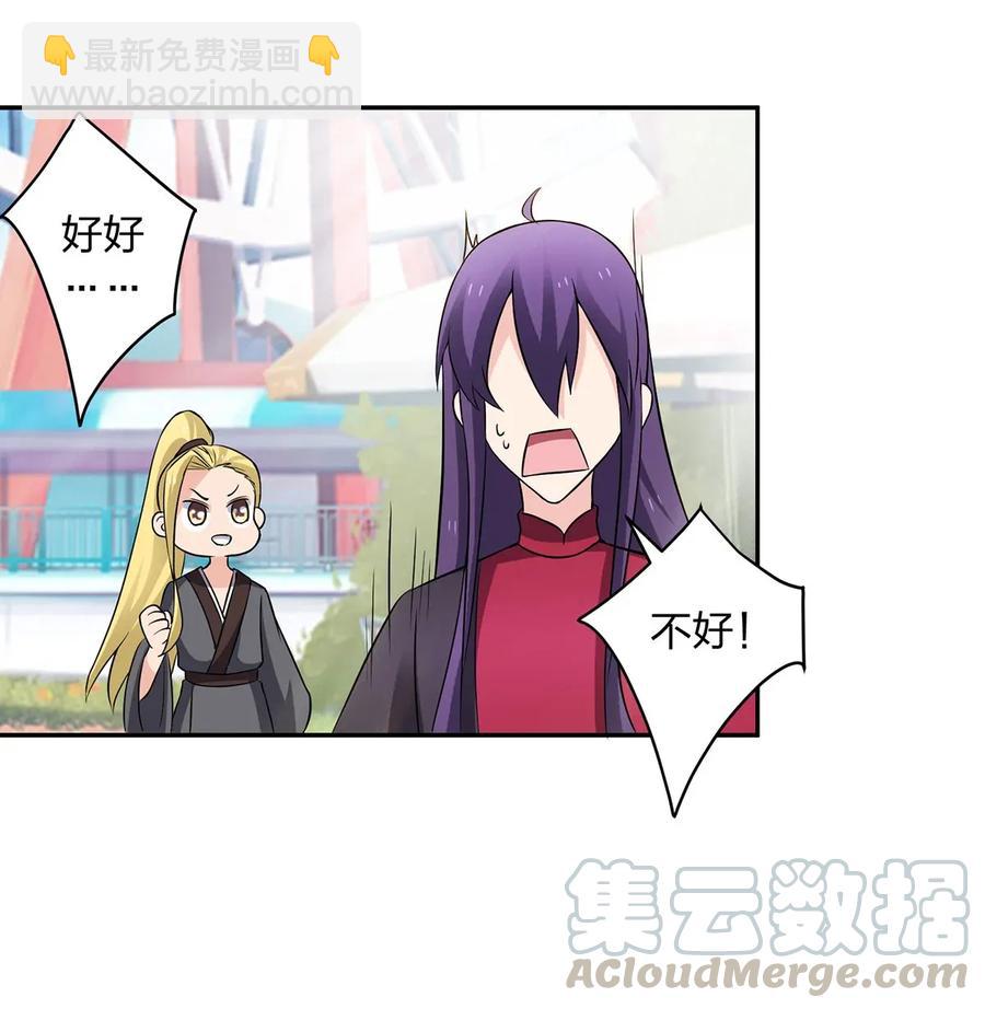 390 醉梦园27