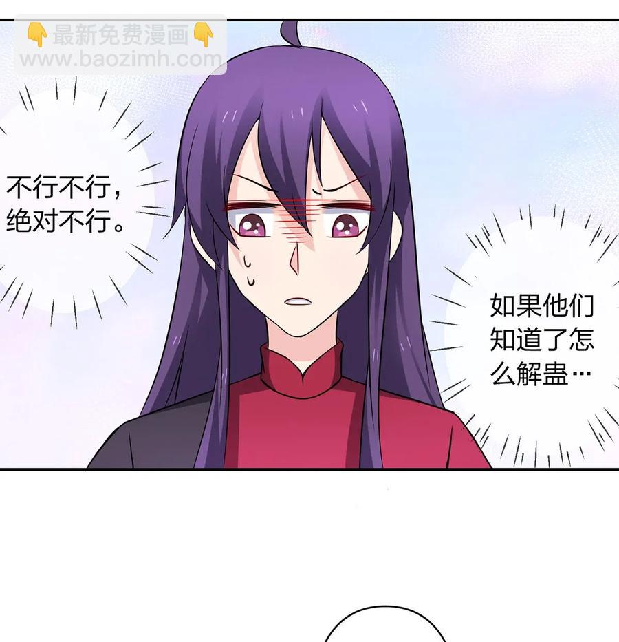 390 醉梦园29