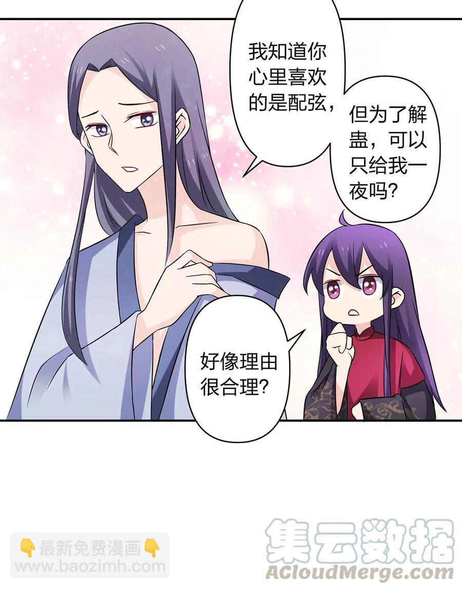 390 醉梦园30
