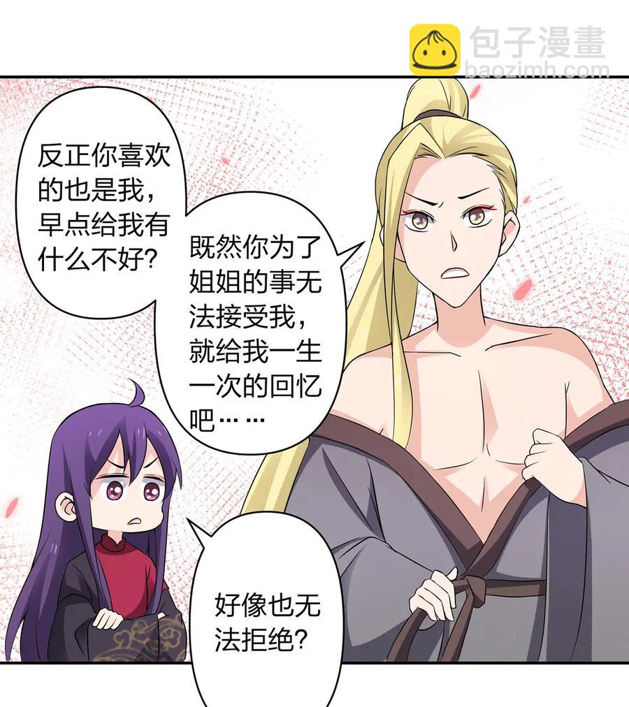 390 醉梦园31