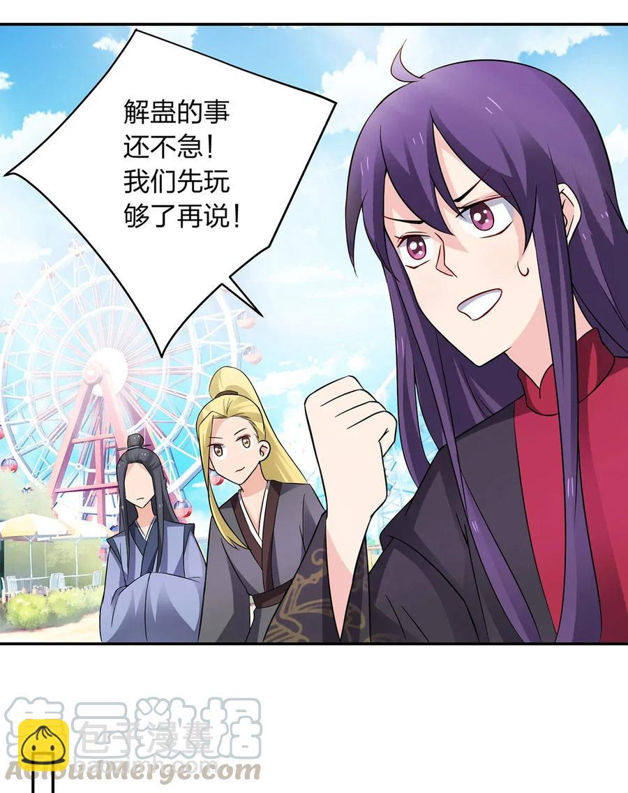 390 醉梦园33