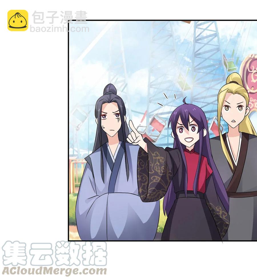 390 醉梦园36