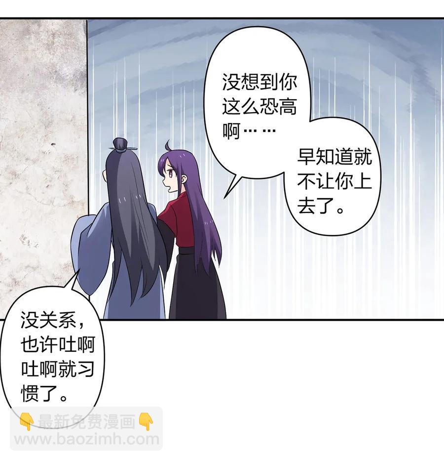 390 醉梦园38