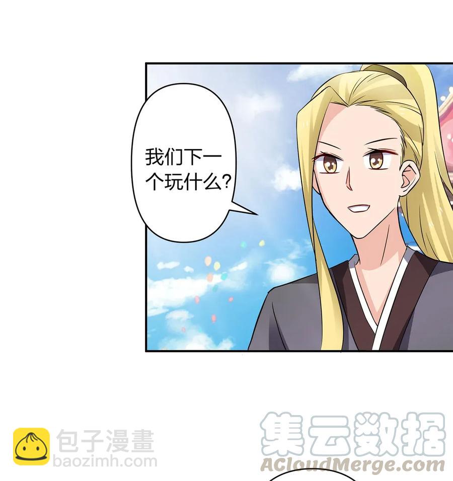 390 醉梦园39