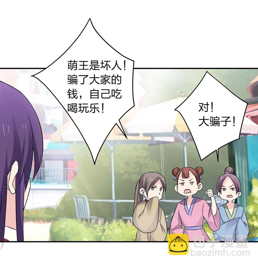 390 醉梦园4