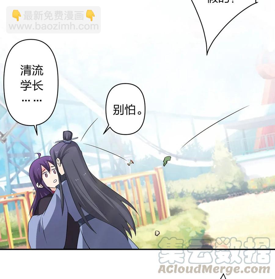 390 醉梦园6
