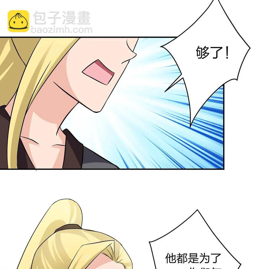 390 醉梦园7
