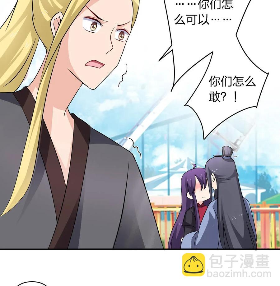 390 醉梦园8
