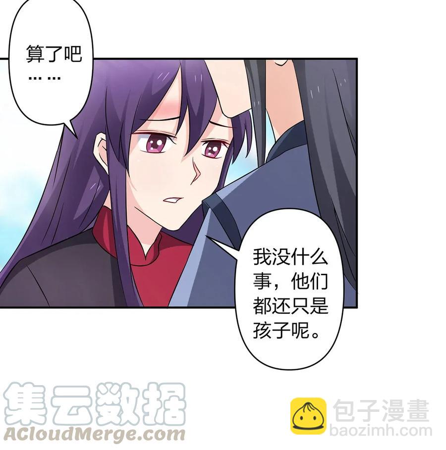 390 醉梦园9