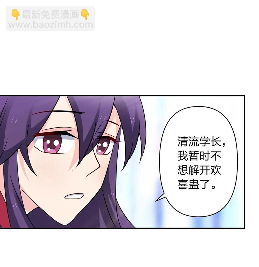 391 告别10