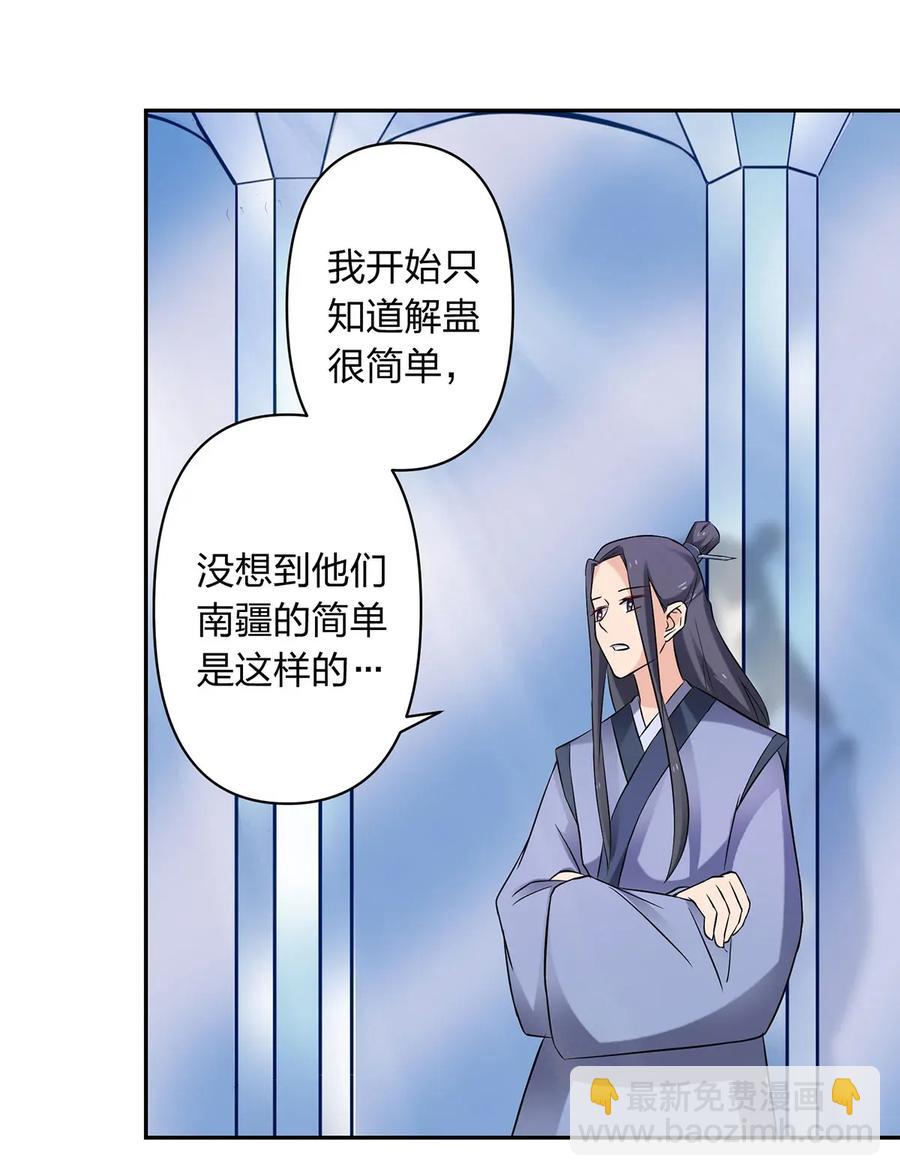 391 告别16