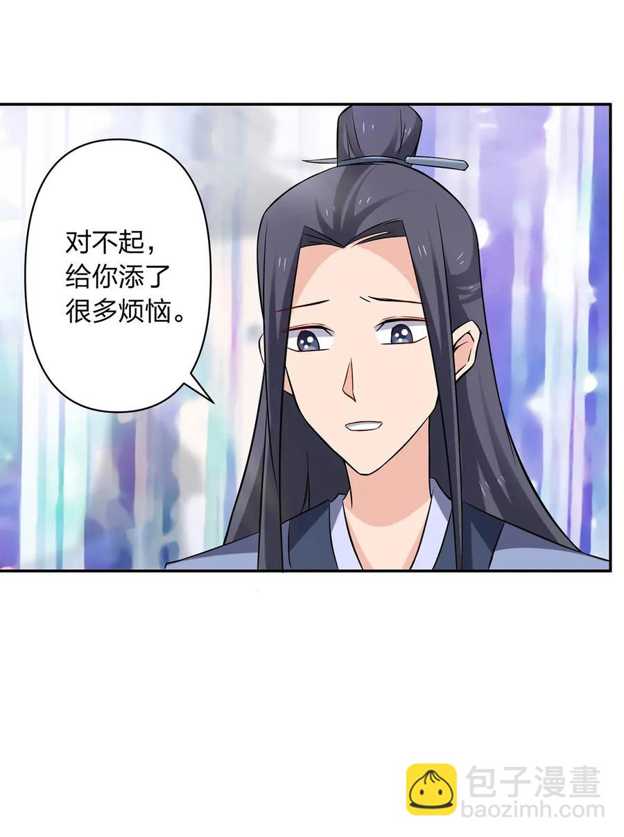 391 告别17