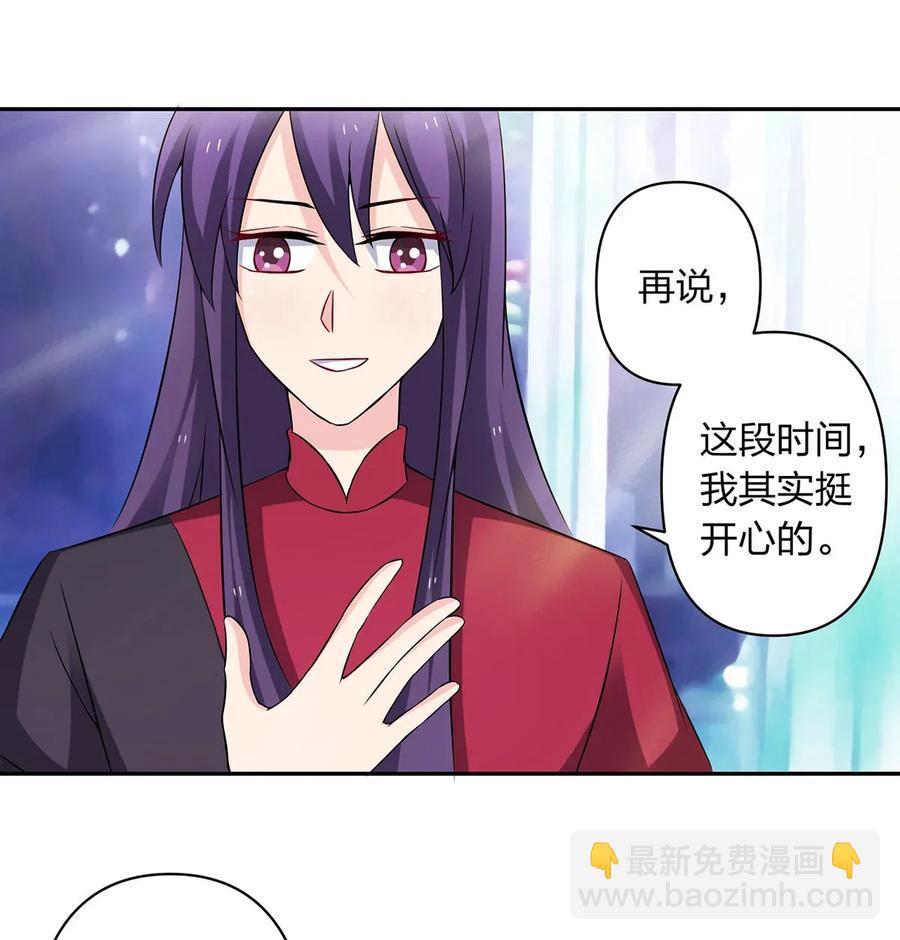 391 告别19