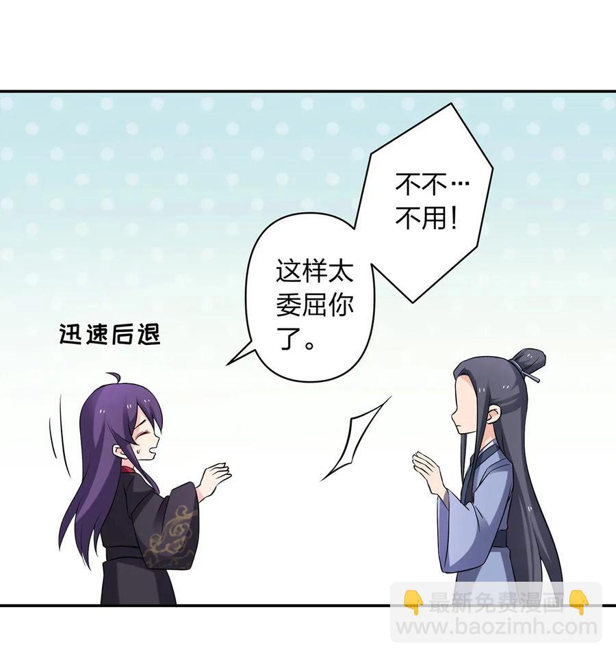 391 告别22