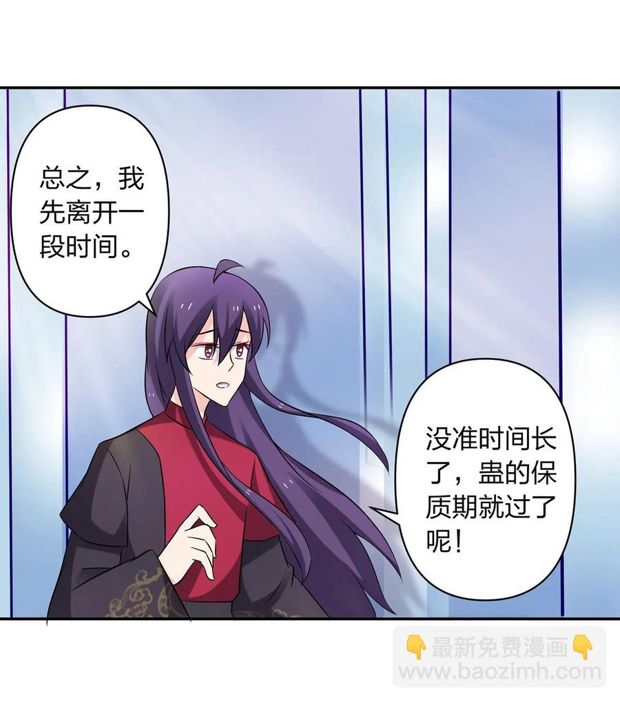 391 告别23