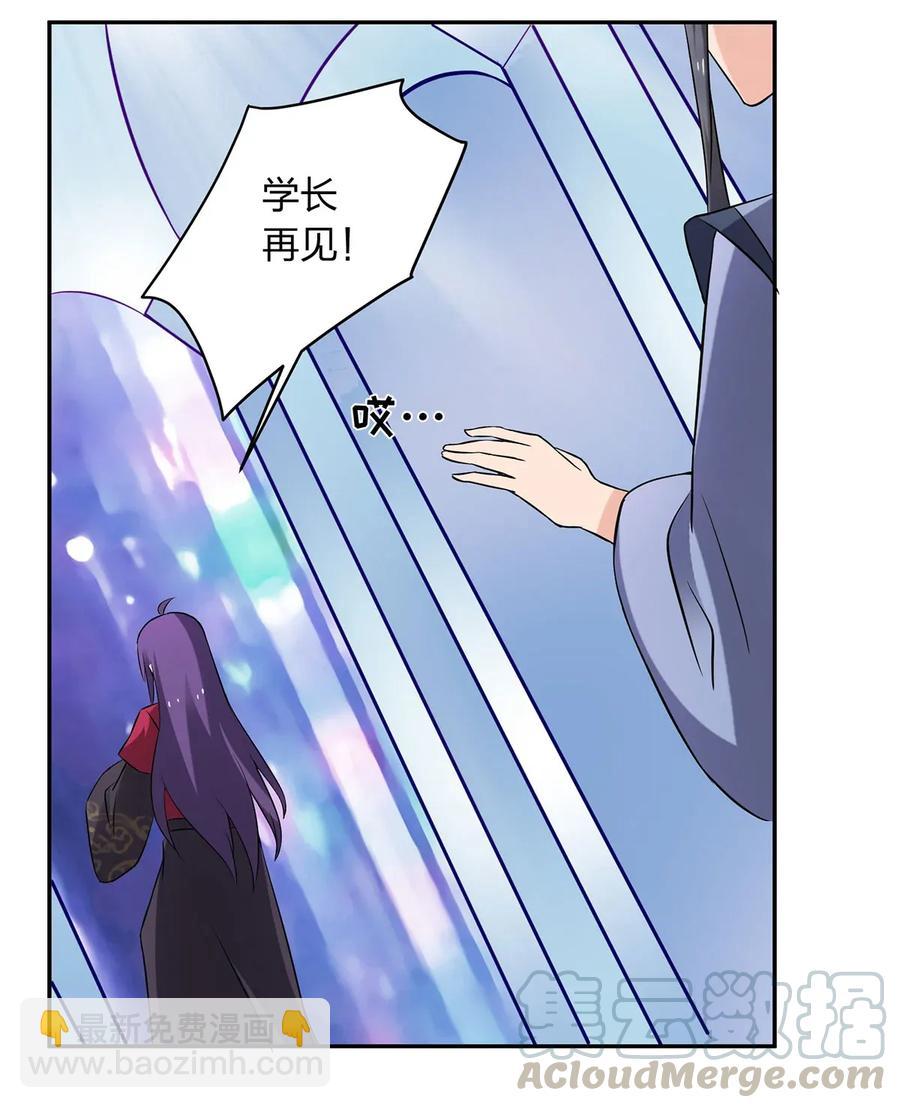 391 告别24