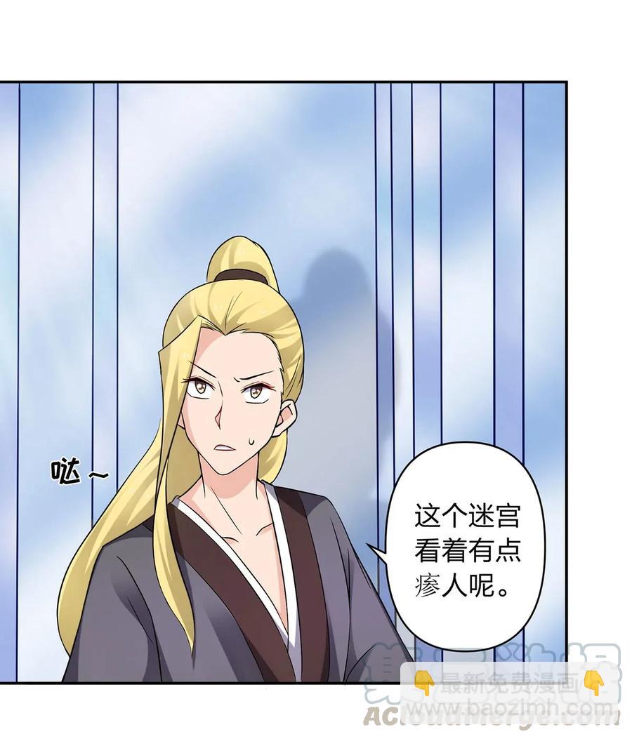 391 告别27