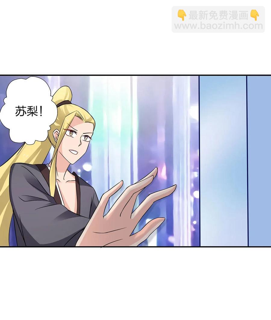 391 告别29