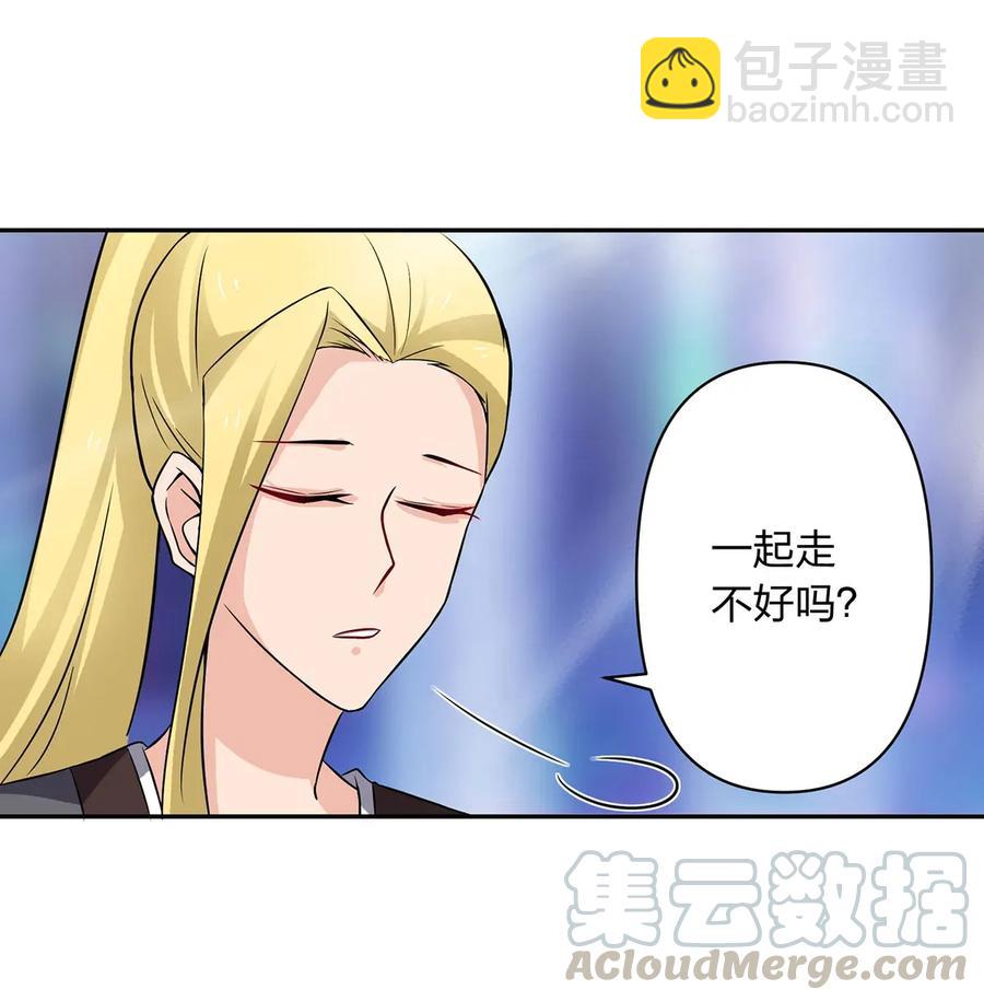 391 告别3