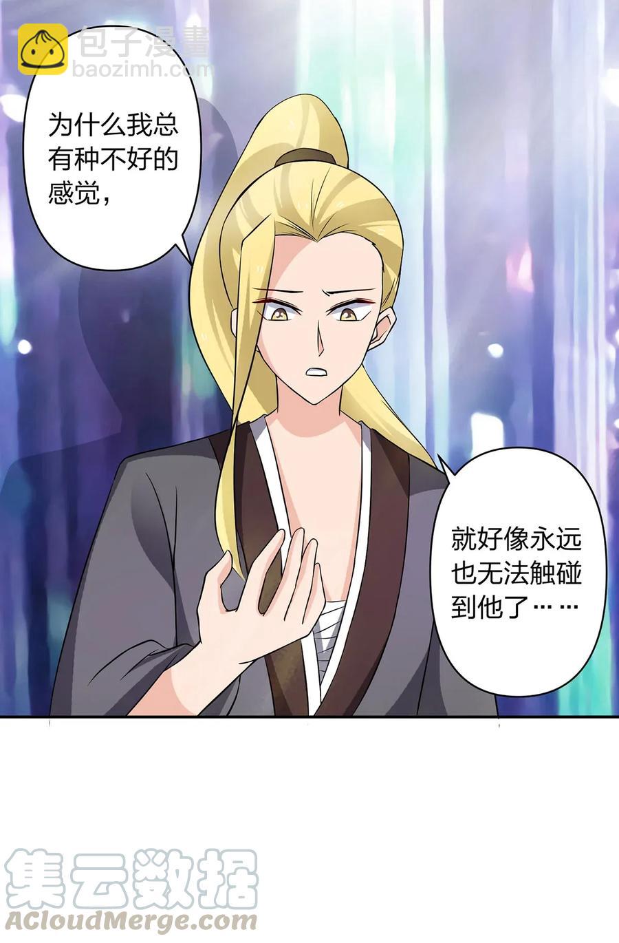 391 告别33