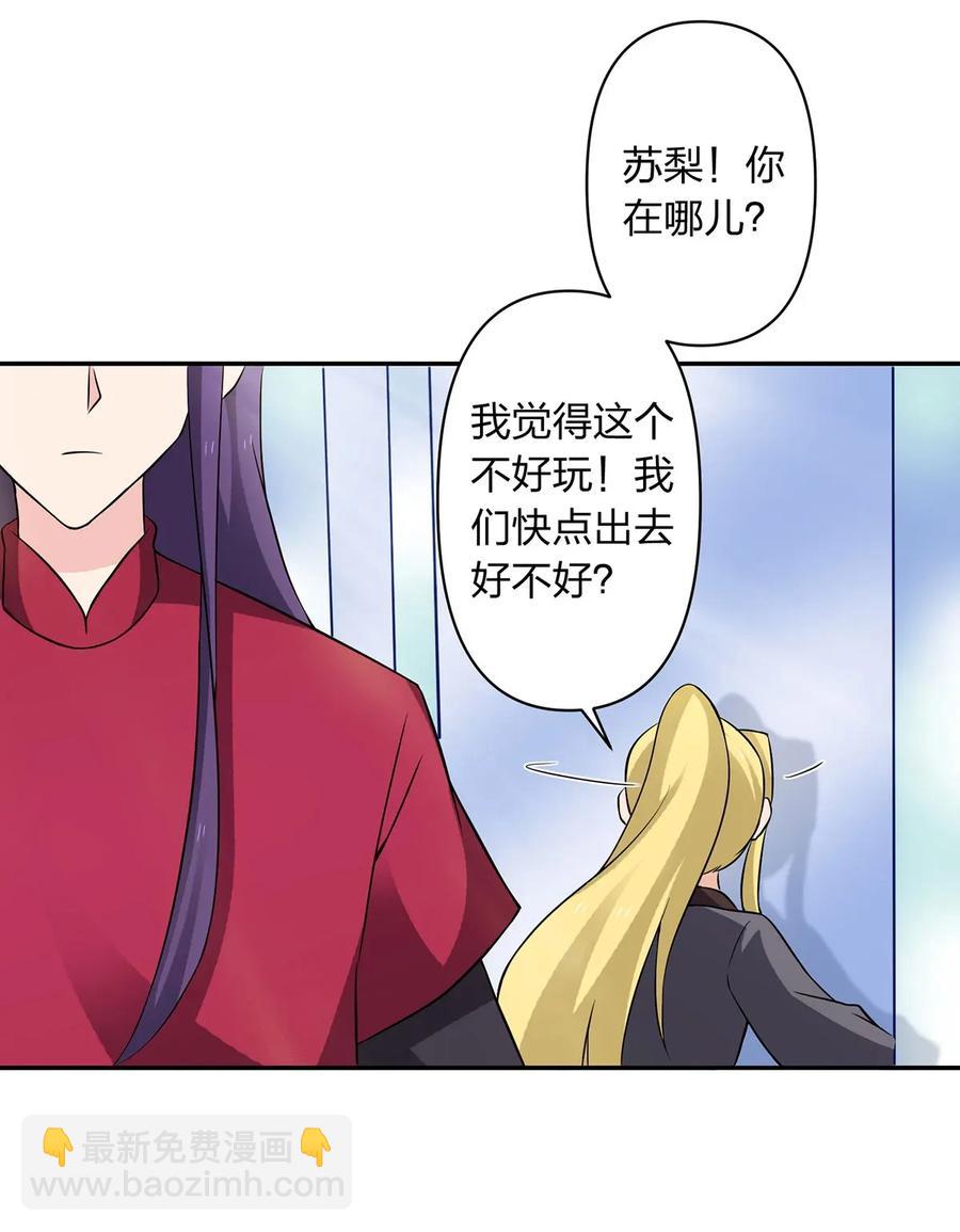391 告别34