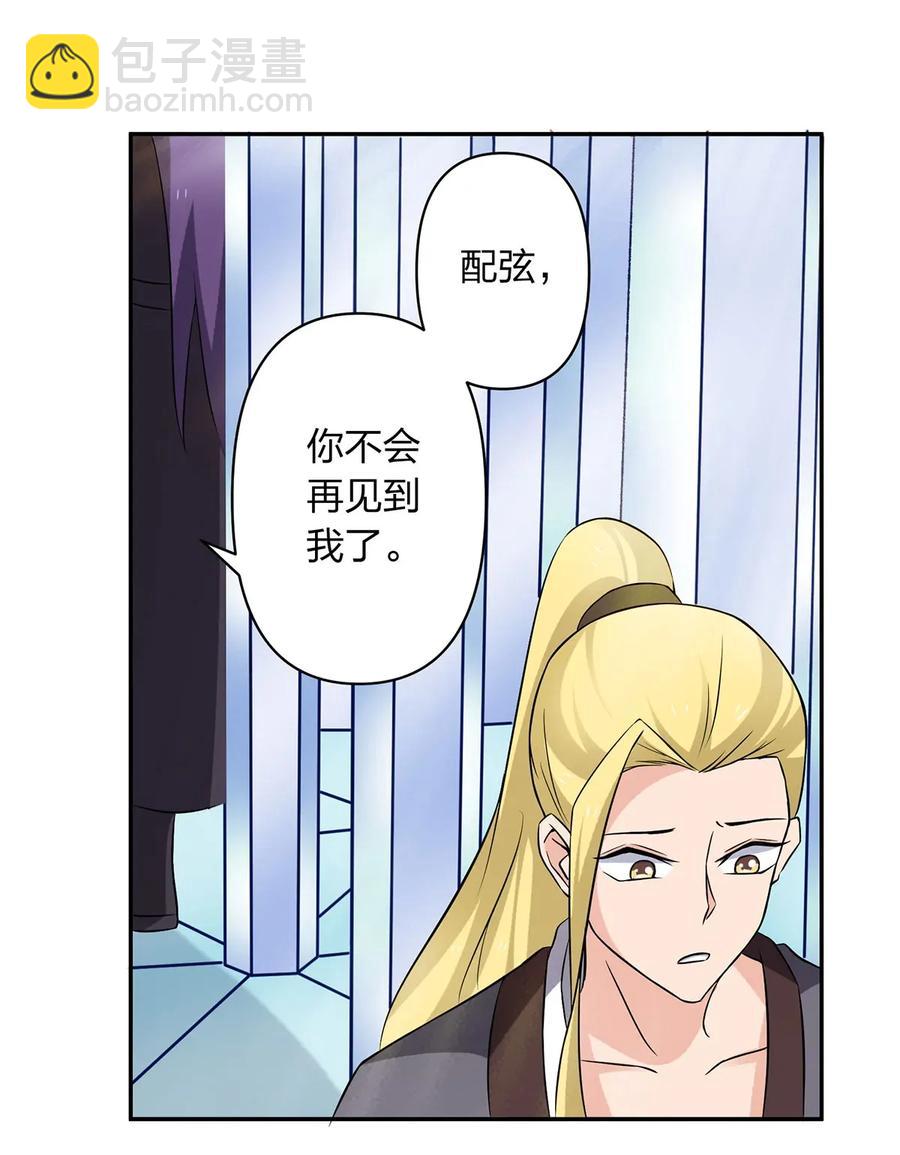 391 告别35