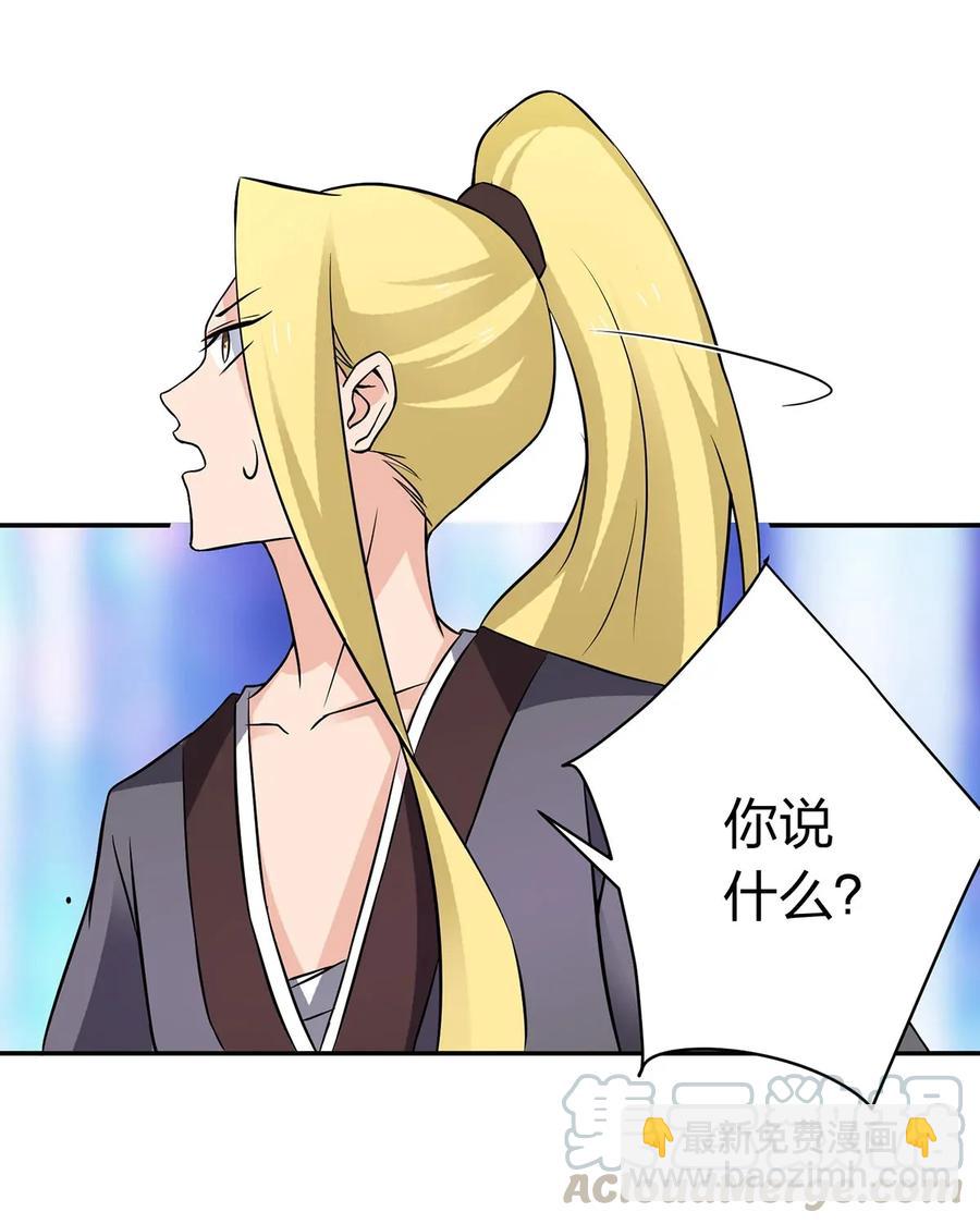 391 告别36