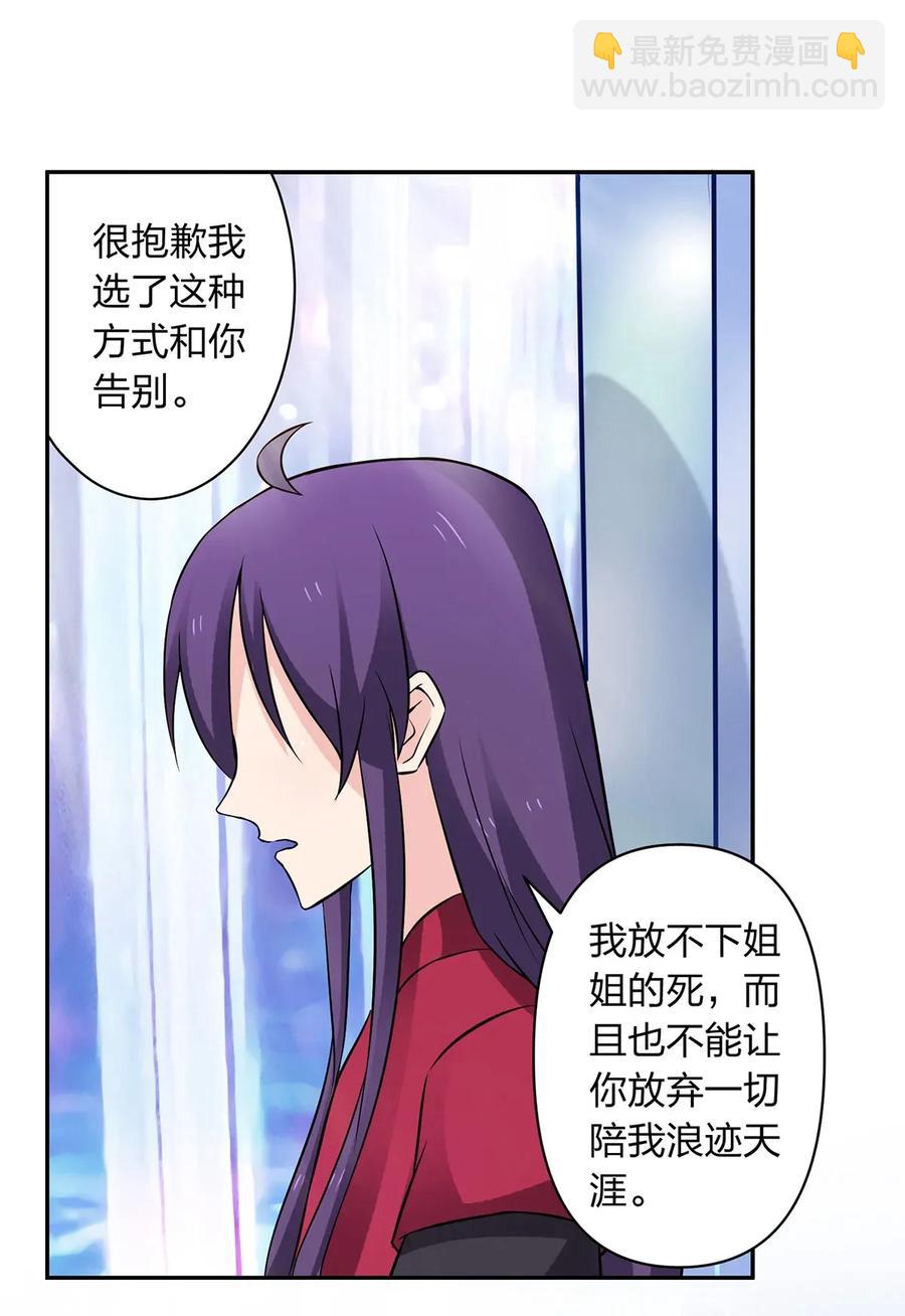 391 告别37