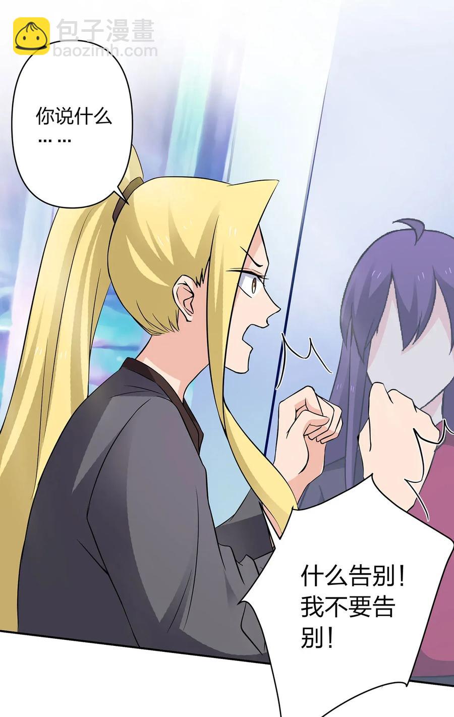 391 告别38