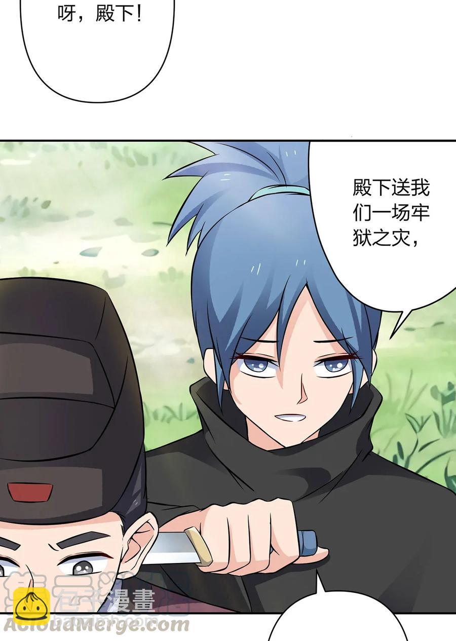 392 威胁15