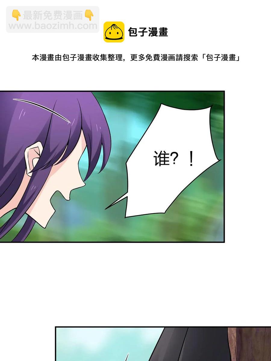 392 威胁23